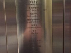 -北京希尔顿逸林酒店