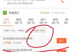 -唱吧麦颂KTV(西单华威潮铺街店)