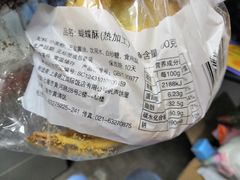 -国际饭店·帆声西饼屋(黄河路店)