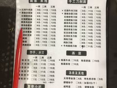 -华兴街自力面店
