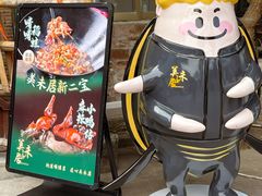 -美未居·老字号·地道顺德菜·桑拿鸡·鱼生(容桂店)