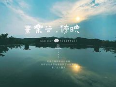 -清远熹乐谷温泉度假酒店