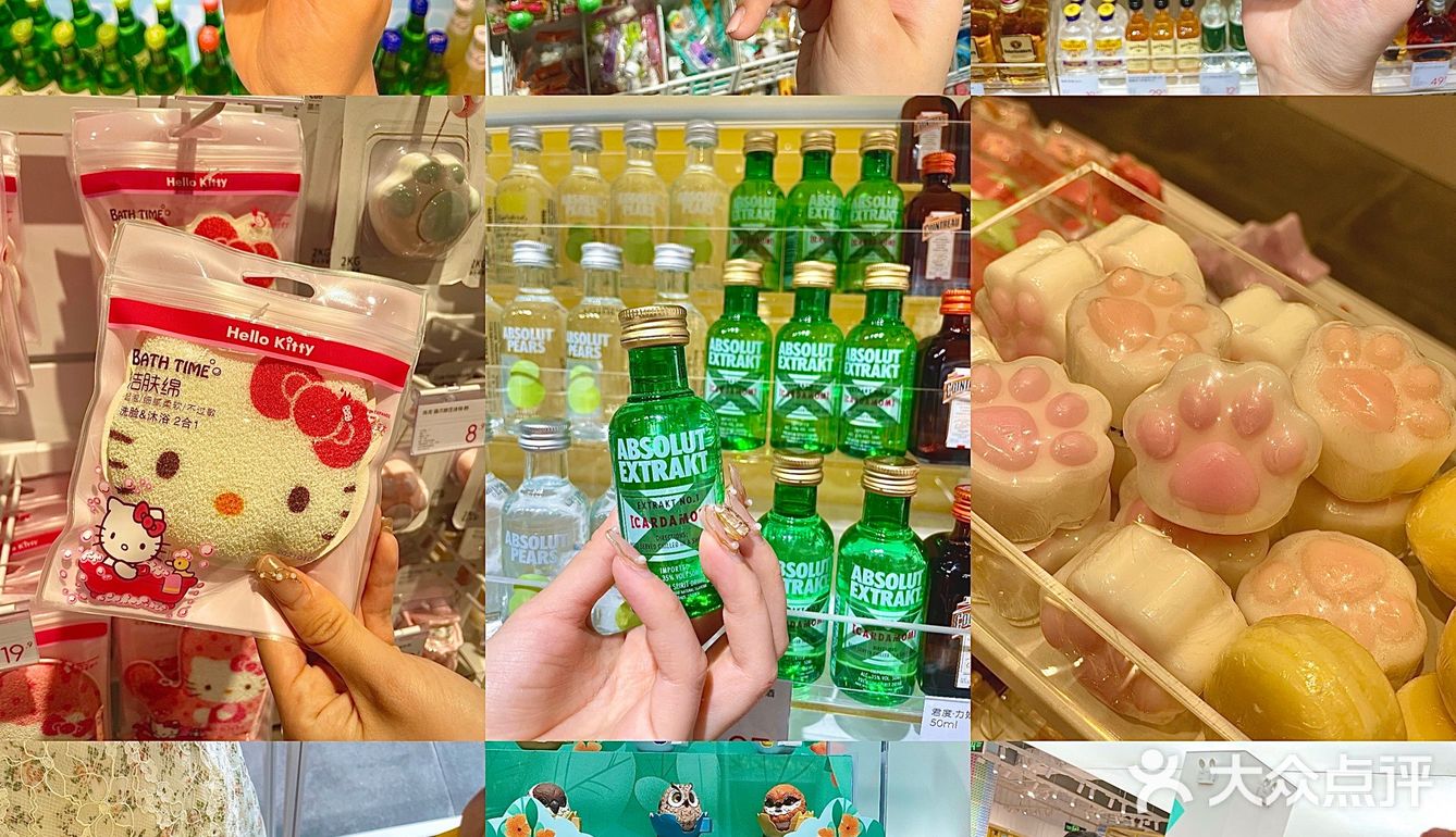 厦门KKV又开新店啦！沦陷在平价宝藏杂货铺！