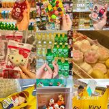 厦门KKV又开新店啦！沦陷在平价宝藏杂货铺！