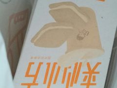 -喜茶(上海打浦桥日月光gelato lab+店)