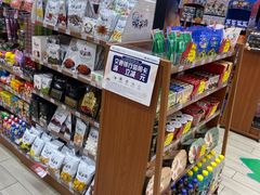 -全家便利店(梅园路店)