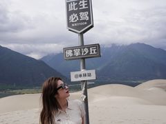 -佛掌沙丘