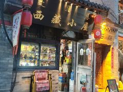 -大召寺明清一条街