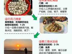 -巧克力渔家.小船海鲜胶东菜(万平口店)