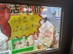 -上帝炸鸡(食品街店)