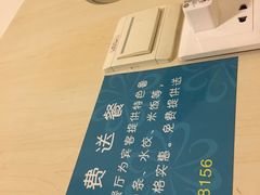 -锦江之星(济南大明湖店)