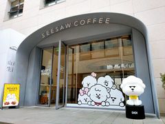 门面-Seesaw Coffee(上生新所店)