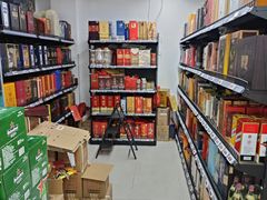 -醉真实酒批发行·茅台·五粮液·红酒寄卖回收