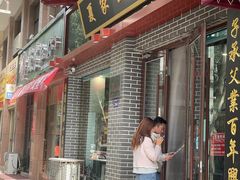 -夏家合汁(天润花园小区店)