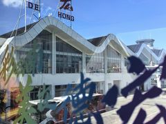 -德宏芒市国际机场