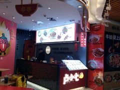 -7mall美食潮地标