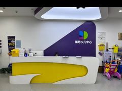 -瑞思教育·少儿英语(经开永旺校区)