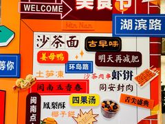 -福州西湖大酒店·怡湖咖啡厅