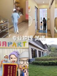 -爱帝宫月子中心(罗湖别墅院)