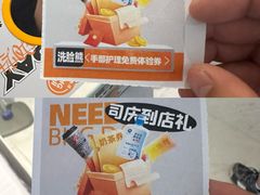 -北京华联购物中心(同成街店)