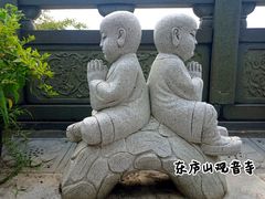 -东庐山观音寺