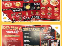 菜单-仙隐小鹿中华料理(南宁万象城店)