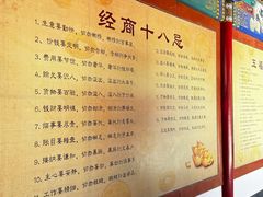 -龙口南山旅游景区