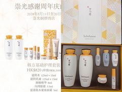 -崇光百货(铜锣湾店)