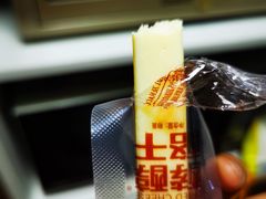 -友谊超市(海拉尔店)