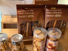 -迦南的早晨蛋糕甜品集合店