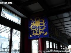 -大明幻境第一城