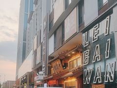 -七菜馆·东北菜·蒸饺(文体路店)