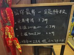 -元氏钵仔糕(北京路店)