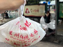 -广达眼镜炖罐(广达店)