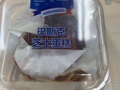 -盒马鲜生(丁香国际店)