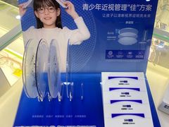 -万达广场(金堂店)