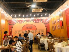 大堂-先记烧鹅王·本地粤菜(福永店)