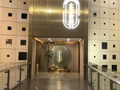 -东荟轩