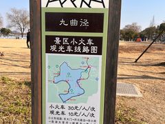 -南北湖风景区
