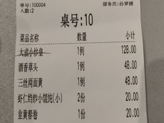 -沈大成(南京东路店)