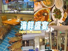 -新海渔港·胶东海鲜家常菜·家宴(奥体中心店)