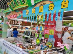 -北京稻香村(五道口店)