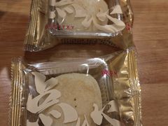-陕拾叁-西安糕点(大雁塔店)