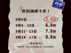 -文和友老长沙龙虾馆(化龙池店)