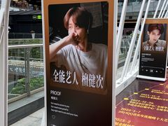 -福田卓悦INTOWN购物中心