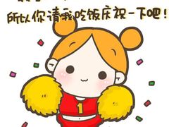 -韩国屋炭火烤肉(时代广场店)
