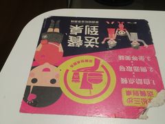 -麦当劳(武昌火车站店)