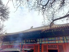 -红螺寺