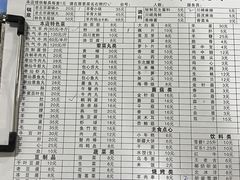 -欣悦坊陈一刀热气羊肉火锅(清真路店)