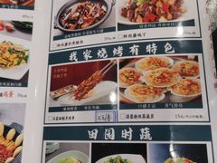 -大清花饺子(山庄店)